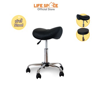 DESKSPACE เก้าอี้ Stool Ergonomics ลดอาการเกิด Office Syndrom มี 2 รุ่น ปรับระดับความสูงได้ เบาะหนานุ่มสบาย