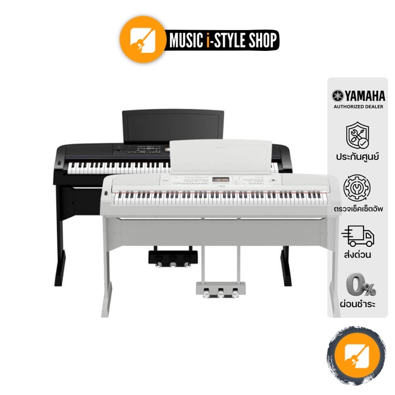 YAMAHA DGX-670 เปียโนไฟฟ้า | ผ่อน 0% | แถมฟรี! ชุดขาตั้ง เก้าอี้ แพดเดิ้ล ที่วางโน๊ตและอะแดปเตอร์