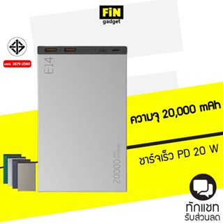 แบตสำรอง Eloop Orsen E14 Pro ความจุ 20000 mAh PD 20W