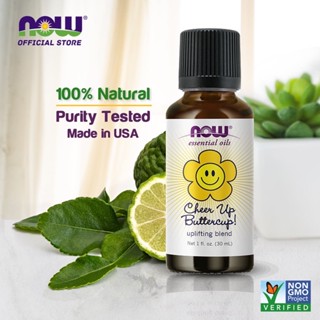 Now Foods, Essential Oils, Cheer Up Buttercup Blend, 1 ออนซ์ (30 มล.)