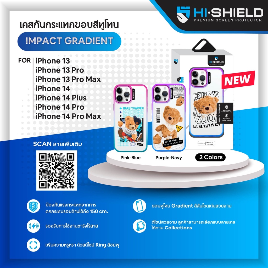 HI-SHIELD Stylish เคสใสกันกระแทก iPhone รุ่น Wake Up Girl เคส iPhone14 ...