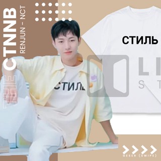 เสื้อยืด พิมพ์ลาย Renjun NCT CTNNB