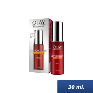 OLAY Regenerist Antioxidant Serum Vitamin C, E, B3 เซรั่มหน้าใส เต่งตึง 30 มล.