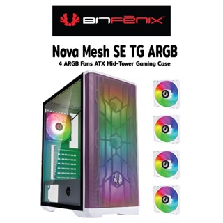 (พร้อมส่ง) BitFenix NOVA MESH SE White/Purple TG 4-ARGB Fans Mid-Tower Gaming Case