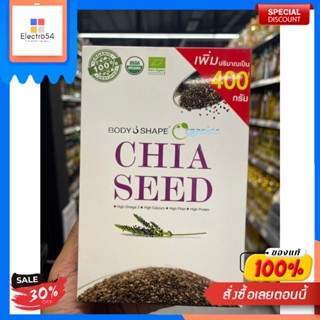 บอดี้เชฟเมล็ดเซีย Organic 320 กรัมBody Chef Graines de Chia Bio 320 g.