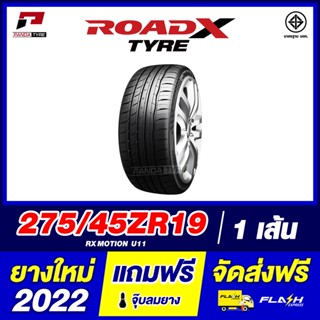 ROADX 275/45R19 ยางรถยนต์ขอบ19 รุ่น RX MOTION U11 - 1 เส้น (ยางใหม่ผลิตปี 2022)