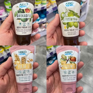 ครีมทามือออแกนิค arko hand cream มือนุ่มละมุน อะโวคาโด้/น้ำมันมะกอก/นมอัลมอนด์/นมข้าวโอ๊ต