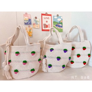 พร้อมส่งจ้าา กระเป๋าถักเชือกฟอกลายสตอเบอรี่ น่ารักๆ