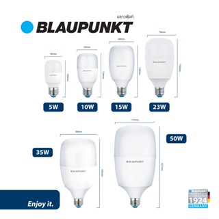 BLAUPUNKT หลอดไฟ LED High Power  50W 60W 70W ขั้วE27