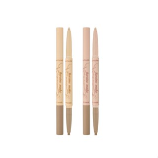 KISS ME Heroine Make Under Eye Dual Pencil Liner 0.15g+0.2g