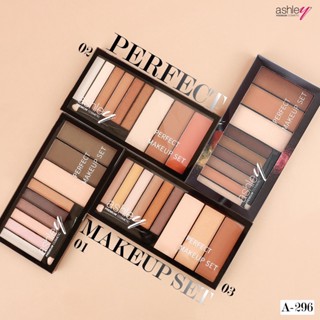 A-296 ASHLEY PERFECT MAKE UP SET แอชลีย์ เซ็ตแต่งหน้า พาเลท ทาได้ทั้งตา แก้มและคอนทัวร์หน้า สวยจบครบในตลับเดียว