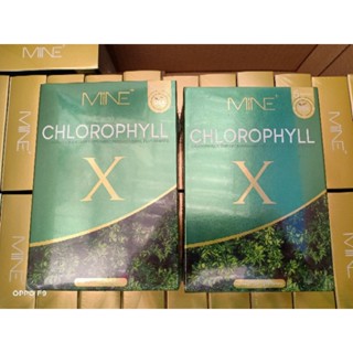 MiNE CHLOROPHYLL X มายน์ คลอโรฟิลล์ เอ็กซ์ ดีท็อก