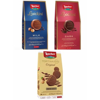 Loacker Loackini Chocolates  มี 3 รส BBF.31/01/24