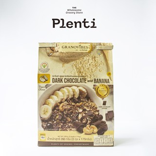 GRANOVIBES Dark Chocolate and Bananaกราโนไวบ์ส กราโนล่า น้ำหนักสุทธิ 350g