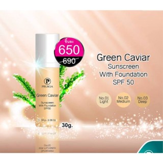 Green Caviar Sunscreen SPF50+ PA++++