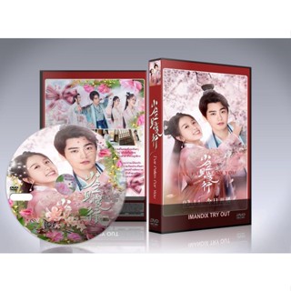 ซีรี่ย์จีน Ive Fallen For You คุณชายรอก่อน DVD 4 แผ่นจบ.(พากย์ไทย/ซับไทย)