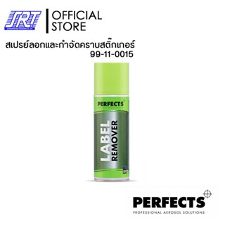 สเปรย์ลอกและกำจัดคราบสติ๊กเกอร์ | LABEL REMOVER SPRAY 200 ml | PERFECTS | 99-11-0015