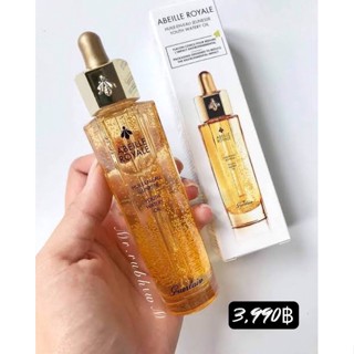 เซรั่มออยล์ Guerlain Abeille Royale Advanced Youth Watery Oil 100ml ของแท้💯💯ป้ายKingpower