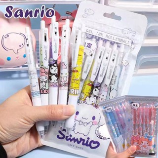 Sanrio ชุดเครื่องเขียน ปากกาเจล 0.5 มม. สีดํา แห้งเร็ว 6 ชิ้น ต่อชุด สําหรับนักเรียน