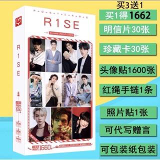 R1SE กล่องอัลบั้มโปสการ์ด (พรีออเดอร์)