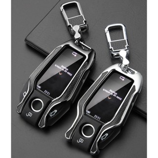 Car Key Case Cover Fully Key Shell Remote Key Protector for BMW 7 Series 740 6 Series GT 5 Series 530i X3 Display Key