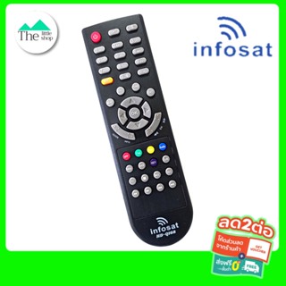 รีโมท รีโมต กล่องจานดาวเทียม อินโฟแชท infosat รุ่น Q-168 e-1…
