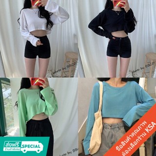 MONI เสื้อยืดแขนยาวสีขาว เสื้อครอปแขนยาวคอกลมสไตล์เกาหลี เสื้อผ้าวัยรุ่นน่ารัก เสื้อสีพื้นเอวลอย เสื้อผ้าแฟชั่นผู้หญิง