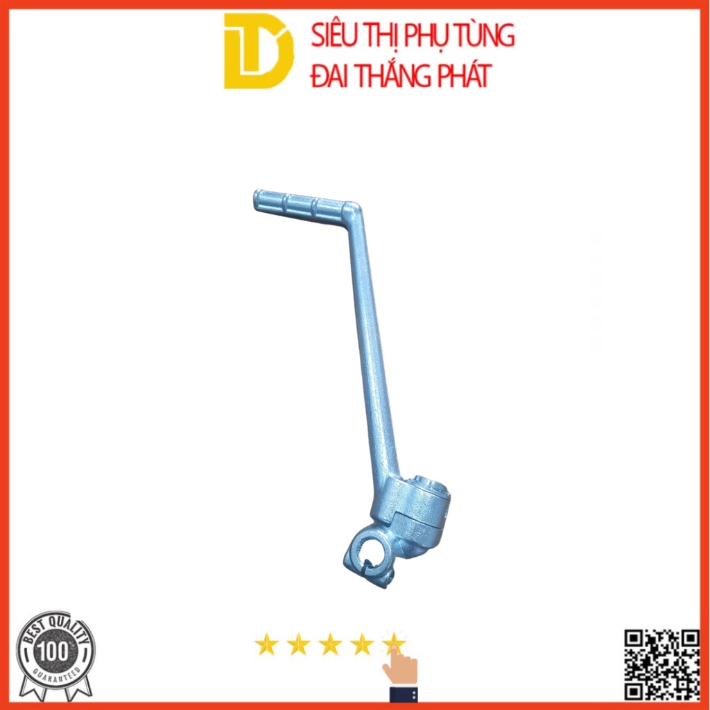 ต้องเริ่ม | คันสตาร์ท Yamaha Jupiter V แท้ 5VT-E5620