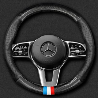 Mercedes Benz ปลอกพวงมาลัย ปลอกหุ้มพวงมาลัย หนังคาร์บอนไฟเบอร์ carbon fiber leather steering wheel cover Mercedes Benz A B C E Class W220 W206 W205 W221 W212