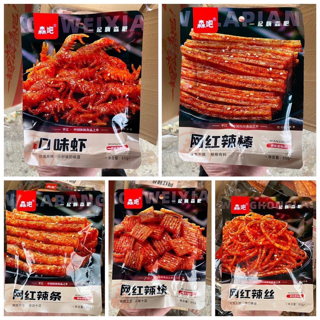 มาใหม่ ฟองเต้าหู้ หมาล่า จัมโบ้ 62/65กรัม ล่าเถียว ห่อดำ ต้นตำหรับ ล่าเถียว หมาล่า 辣条麻辣 ขนมรสเผ็ด ชาลิ้นสไตล์เสฉวน