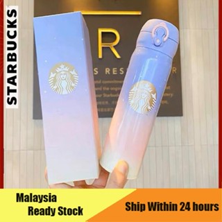 Starbucks กระติกน้ําร้อน สเตนเลส สูญญากาศ 473 มล. (Gradient Series)