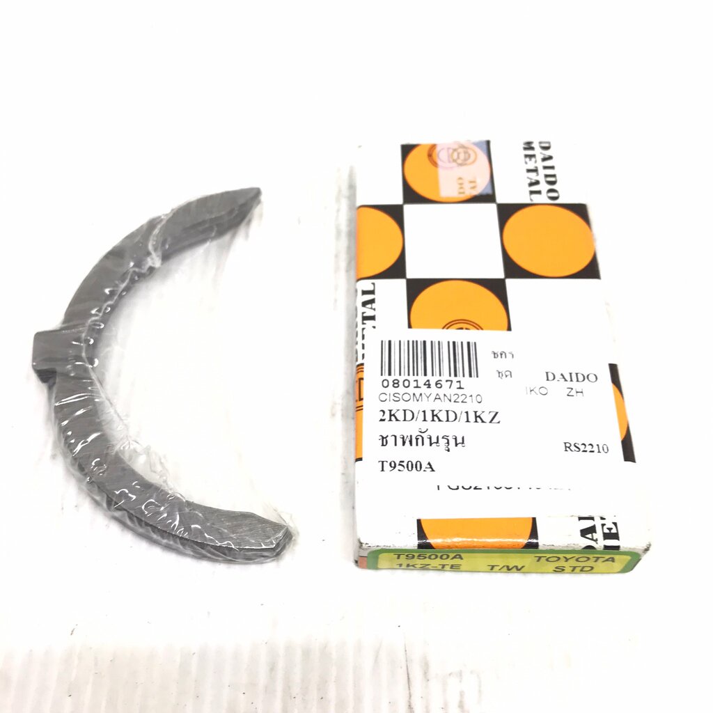 (1 กล่อง) กันรุน ชาร์ปกันรุน TOYOTA 1KZ 1KZ-TE 1KD-FTV 2KD-FTV / โตโยต้า / เบอร์ T9500A / SIZE (STD) ยี่ห้อ DAIDO MAD...