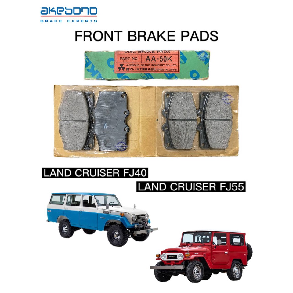 Toyota Land Cruiser FJ40 - FJ55 ผ้าเบรคหน้า - AKEBONO - A-50K