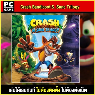 🎮(PC GAME) Crash Bandicoot N. Sane Trilogy นำไปเสียบคอมเล่นผ่าน Flash Drive ได้ทันที โดยไม่ต้องติดตั้ง