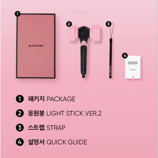 พร้อมส่ง Blackpink Light Stick ver.2 แท้ 100% + Photocard