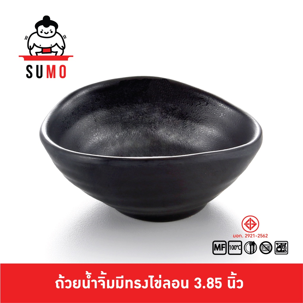 SUMO ถ้วยน้ำจิ้มทรงสามเหลี่ยมมุมมนไข่มีลอน 3.85 นิ้ว JD246-3.75