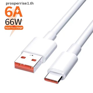 [PPTH] สายชาร์จ USB Type-c 6A 66W ยาว 2 เมตร ชาร์จไวมาก สําหรับ xiaomi Samsung Huawei [MOTOR]