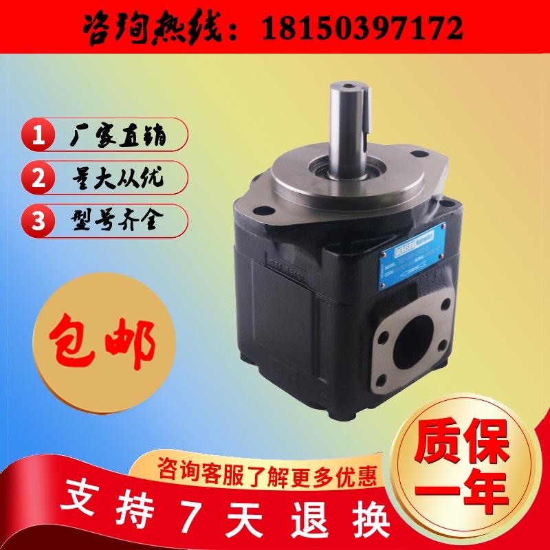 丹尼逊 T6C-014-2R01-B1ปั๊มระบบ T6C 010 (1R00 1R01 1R02 1R03) B1