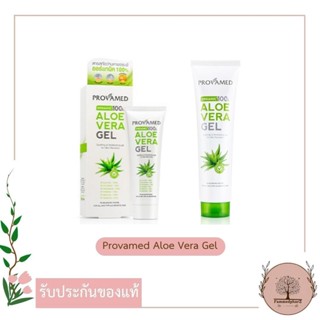 PROVAMED Aloe Vera Gel 50g // 150 g โปรวาเมด อโลเวลร่า เจล สารสกัดว่านหางจระเข้ ออร์แกนิค 100% aloevera