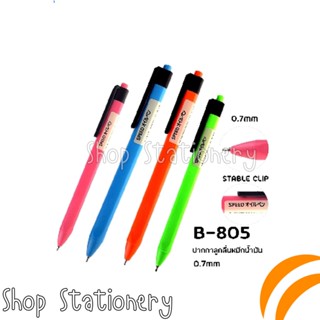 ปากกาลูกลื่น Bepen ลื่นx2 SPEED B-805 40 ด้าม ฟรี 2 ด้าม