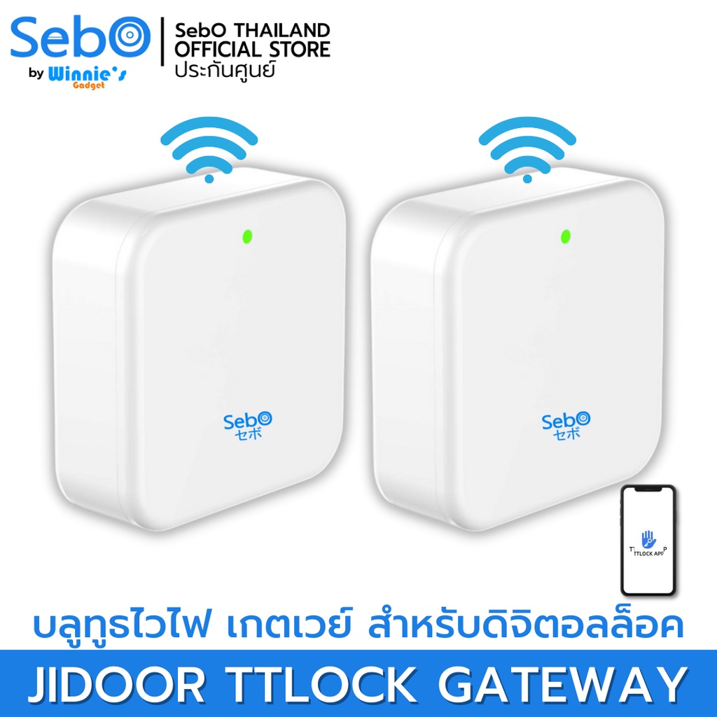 (ขายส่ง) Jidoor TTLock Gateway สั่งเปิดประตูด้วยแอปจากที่อื่น ด้วยการเชื่อมต่อไวไฟ 2.4G