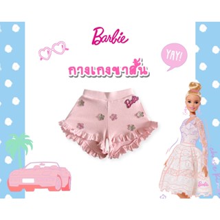 กางเกงขาสั้นเด็กผู้หญิง สีชมพู size 6Y Barbie แบรนด์ FourPs House แท้ chalom pumm