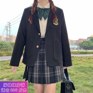 เบลเซอร์สาวอวบ blazer oversize เสื้อเบลเซอร์ JK ไซส์ใหญ่สำหรับสาวอวบเสื้อเบลเซอร์เสื้อเบลเซอร์สไตล์วิทยาลัยสไตล์ญี่ปุ่นดั้งเดิมของแท้ชุดนักเรียนสำหรับนักเรียนในฤดูใบไม้ร่วงชุดนักเรียนหญิงกระดุมแถวเดียว