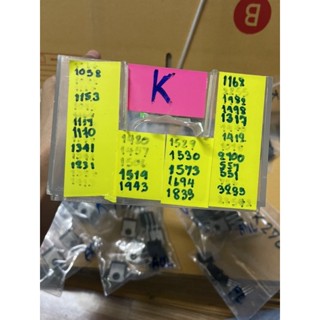 2SK  K IC ทานซิเตอร์  k1530 kk1231 k1412 k1498 k1694 k1341 k557 k1519 k1943 k1058 k1117 k1153