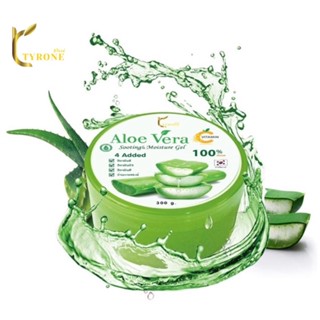 [ขายดีอันดับ 1] Aloe Vera Vit C Gel  เจลว่านหางจรเข้ ช่วยกระชับรูขุมขน บำรุงผิวพรรณให้ชุ่มชื้น ลดอาการอักเสบของผิวTYRONE