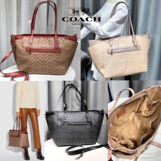 COACH BABY BAG IN SIGNATURE CANVAS (COACH 79958)