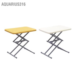BAquarius316 โต๊ะพับ อเนกประสงค์ 4 ความสูง พับได้ สําหรับในร่ม กลางแจ้ง