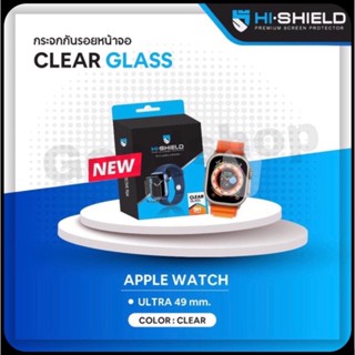 Apple Watch Ultra 49mm. ฟิล์มกระจกใส Hi-Shield Watch ultra