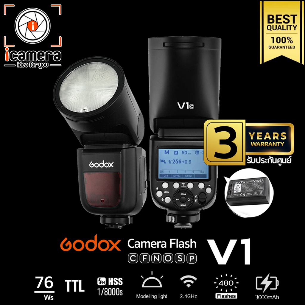 Godox Flash V1 TTL HSS 3000mAh - รับประกันศูนย์ Godox Thailand 3ปี