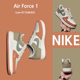 （ยิงจริง）Nike Air Force 1 Low 07 KAKAO ของแท้100%💯รองเท้าผ้าใบ รองเท้า รองเท้าวิ่ง รองเท้า nike-1-4